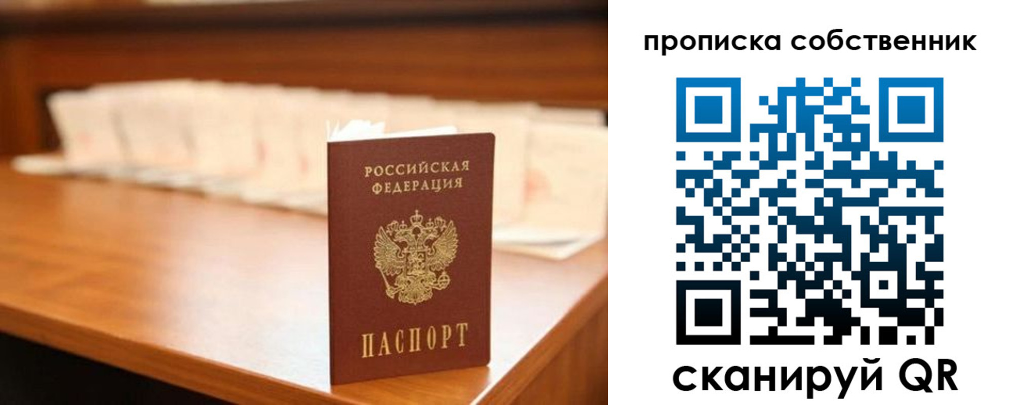 временная регистрация адрес в Ингушетии